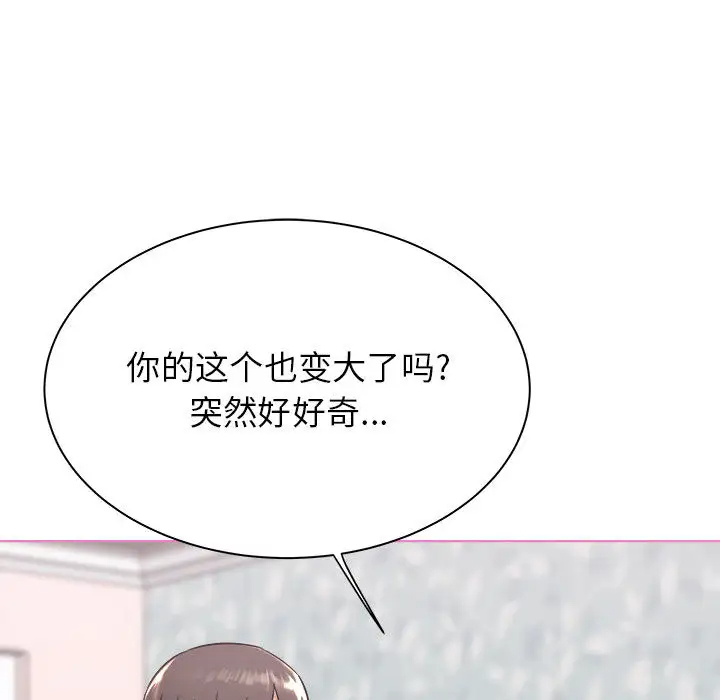[韩国漫画] 寄住姐姐家 剧情,熟女人妻,巨乳大奶#[174P]-113