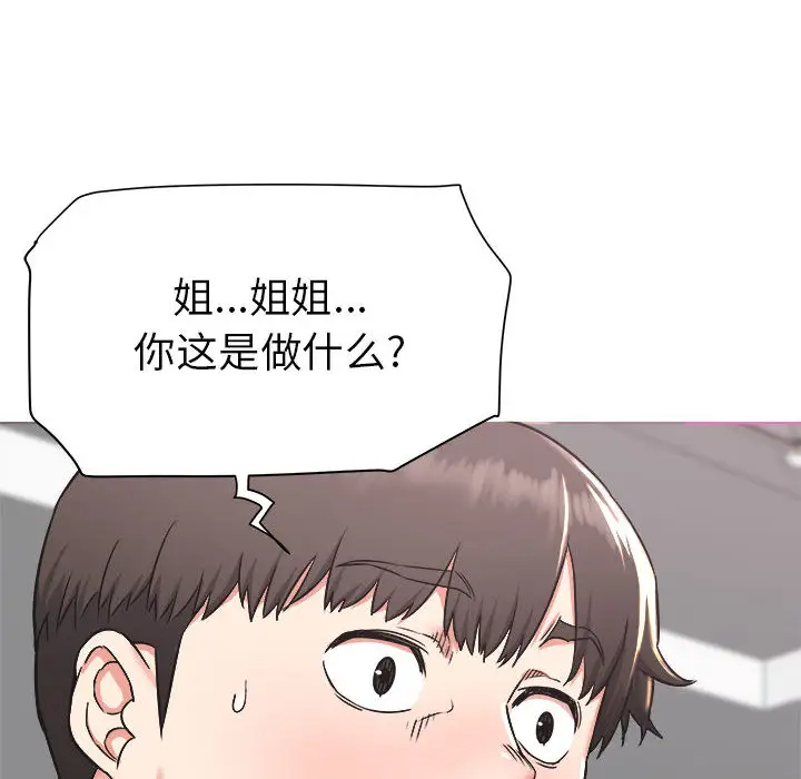 [韩国漫画] 寄住姐姐家 剧情,熟女人妻,巨乳大奶#[174P]-116