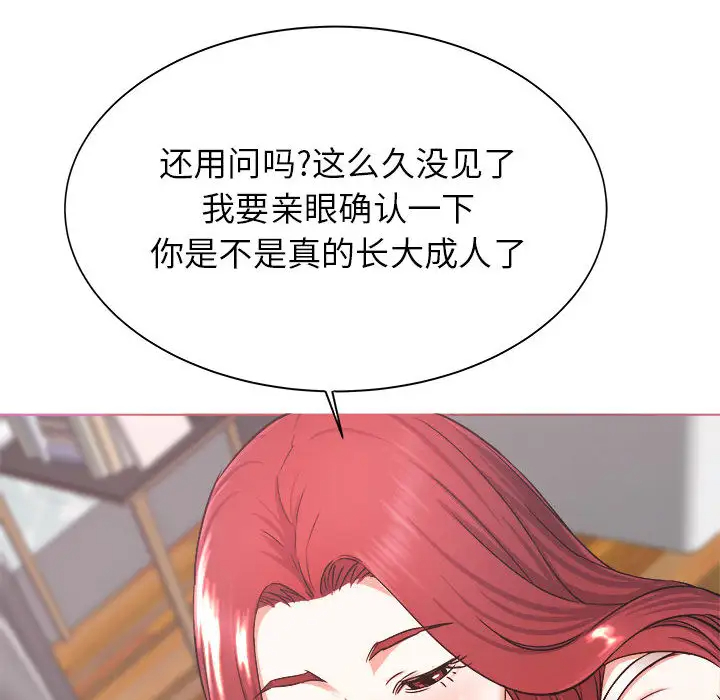 [韩国漫画] 寄住姐姐家 剧情,熟女人妻,巨乳大奶#[174P]-118