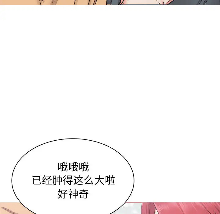 [韩国漫画] 寄住姐姐家 剧情,熟女人妻,巨乳大奶#[174P]-120