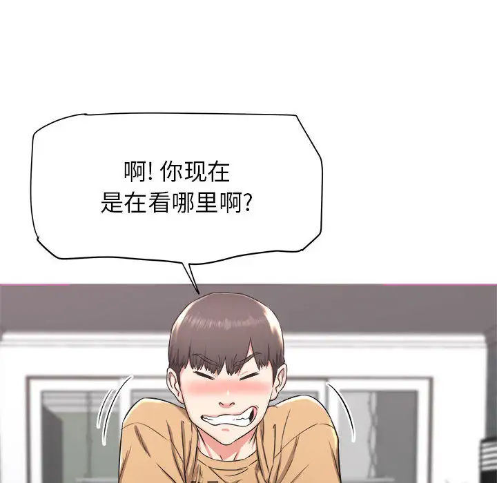 [韩国漫画] 寄住姐姐家 剧情,熟女人妻,巨乳大奶#[174P]-122