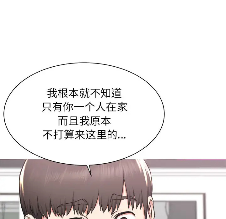 [韩国漫画] 寄住姐姐家 剧情,熟女人妻,巨乳大奶#[174P]-126