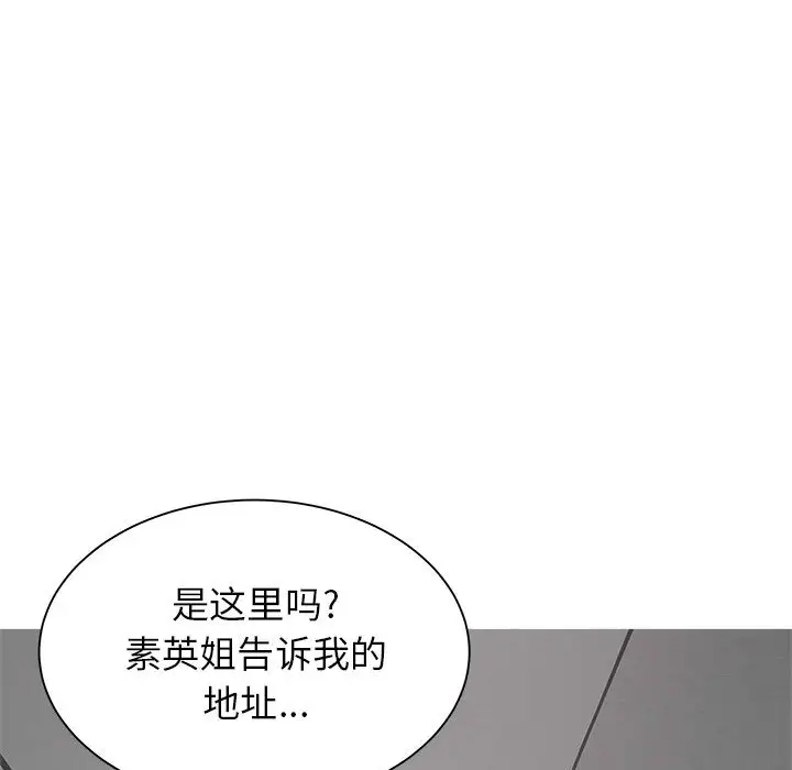 [韩国漫画] 寄住姐姐家 剧情,熟女人妻,巨乳大奶#[174P]-13