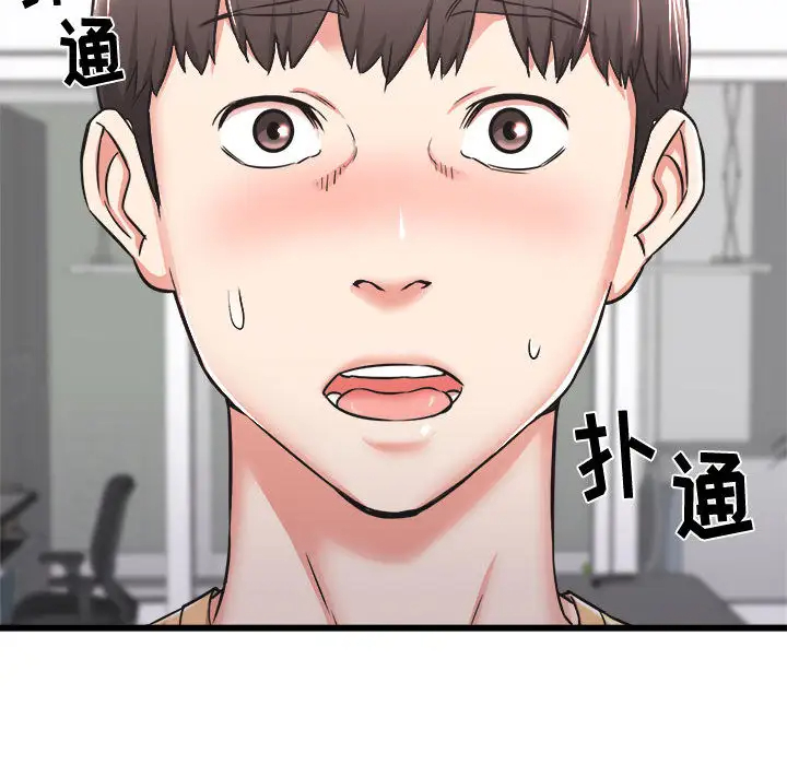 [韩国漫画] 寄住姐姐家 剧情,熟女人妻,巨乳大奶#[174P]-140