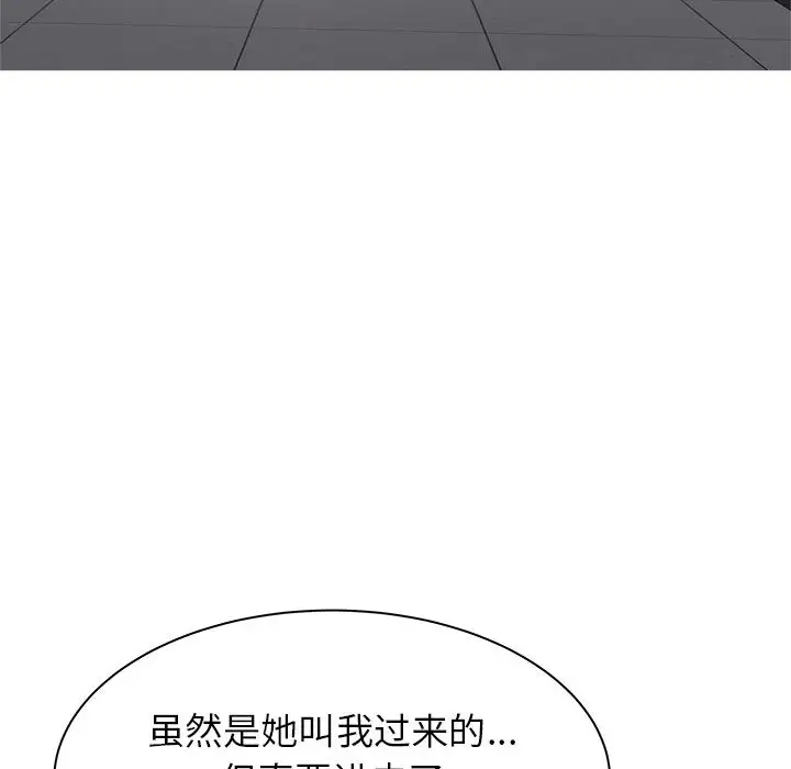 [韩国漫画] 寄住姐姐家 剧情,熟女人妻,巨乳大奶#[174P]-15
