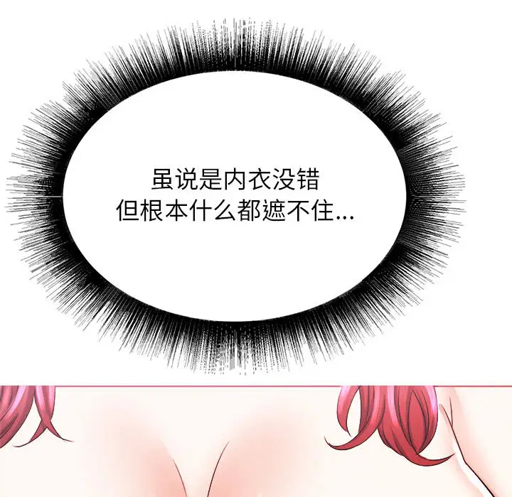 [韩国漫画] 寄住姐姐家 剧情,熟女人妻,巨乳大奶#[174P]-152