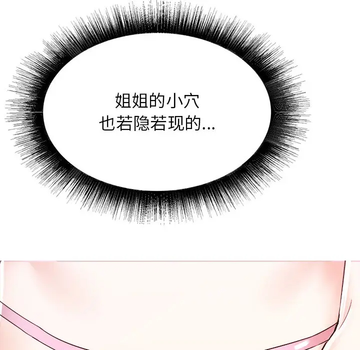 [韩国漫画] 寄住姐姐家 剧情,熟女人妻,巨乳大奶#[174P]-154