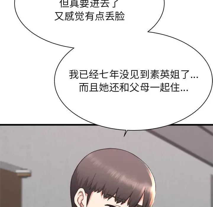 [韩国漫画] 寄住姐姐家 剧情,熟女人妻,巨乳大奶#[174P]-16