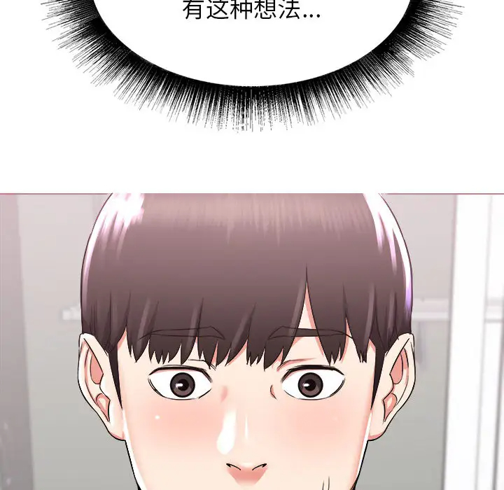 [韩国漫画] 寄住姐姐家 剧情,熟女人妻,巨乳大奶#[174P]-161
