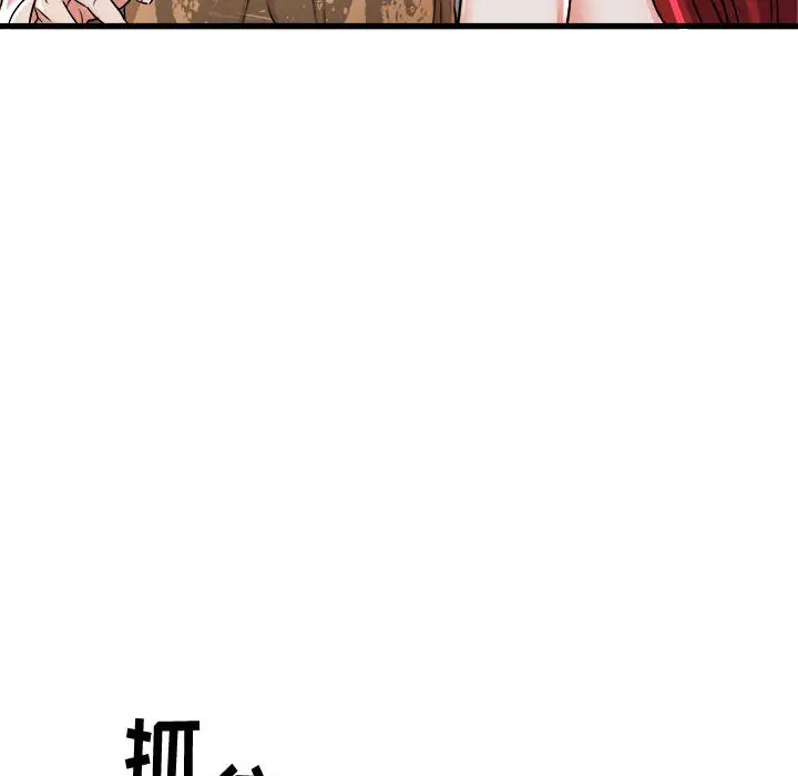 [韩国漫画] 寄住姐姐家 剧情,熟女人妻,巨乳大奶#[174P]-169