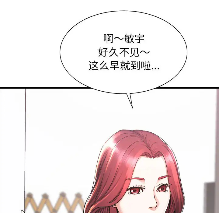 [韩国漫画] 寄住姐姐家 剧情,熟女人妻,巨乳大奶#[174P]-21