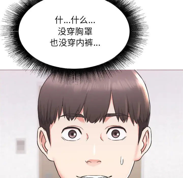 [韩国漫画] 寄住姐姐家 剧情,熟女人妻,巨乳大奶#[174P]-25