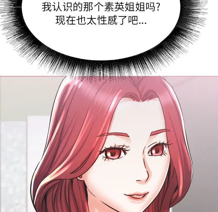 [韩国漫画] 寄住姐姐家 剧情,熟女人妻,巨乳大奶#[174P]-27