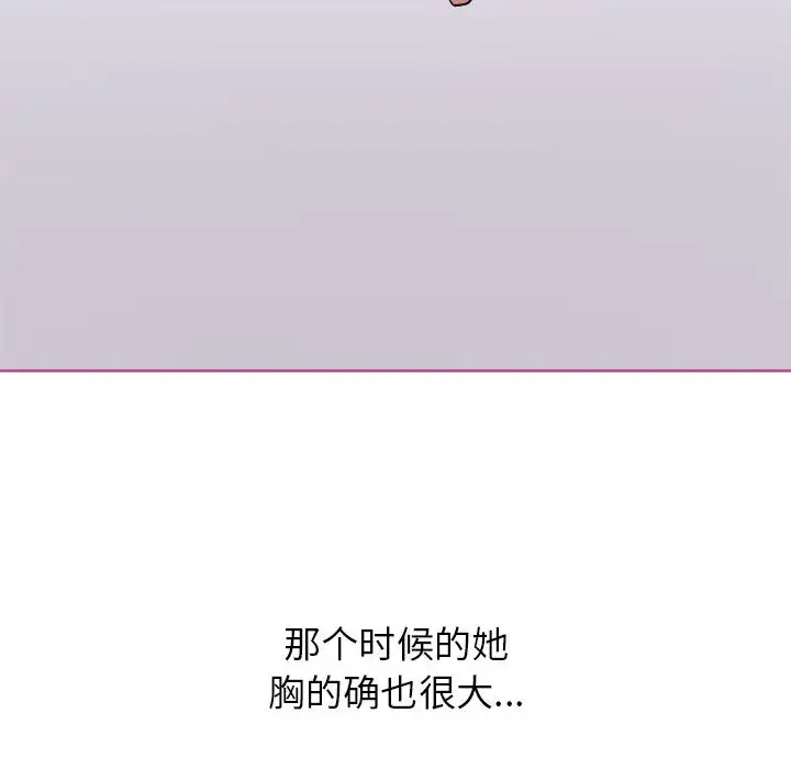[韩国漫画] 寄住姐姐家 剧情,熟女人妻,巨乳大奶#[174P]-35