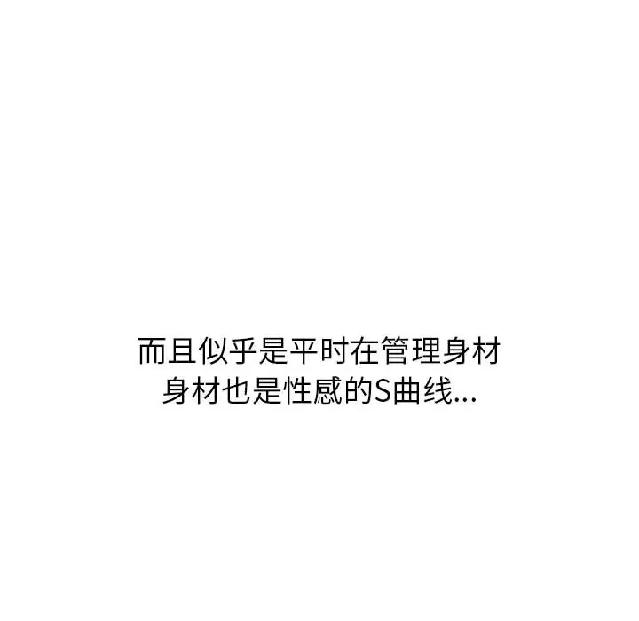 [韩国漫画] 寄住姐姐家 剧情,熟女人妻,巨乳大奶#[174P]-43