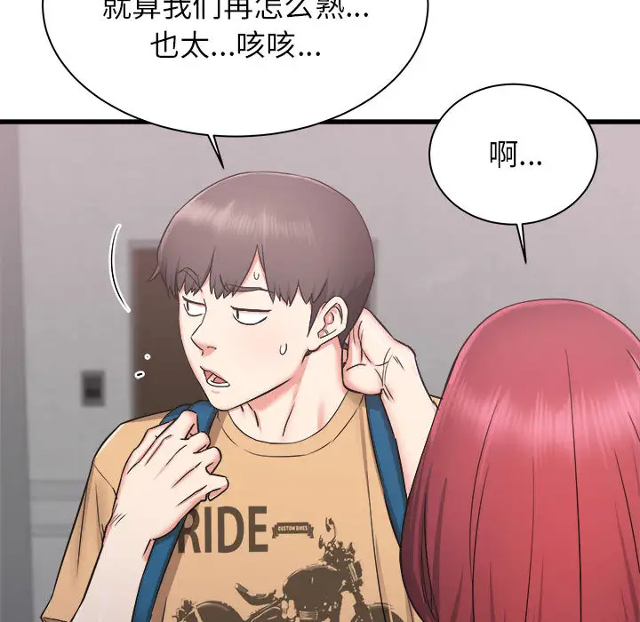 [韩国漫画] 寄住姐姐家 剧情,熟女人妻,巨乳大奶#[174P]-48