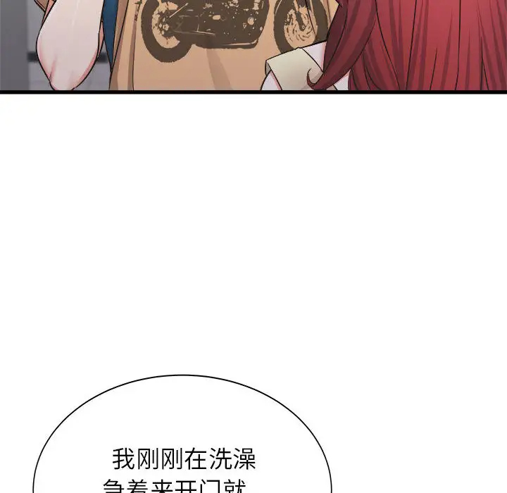 [韩国漫画] 寄住姐姐家 剧情,熟女人妻,巨乳大奶#[174P]-49