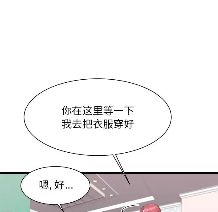 [韩国漫画] 寄住姐姐家 剧情,熟女人妻,巨乳大奶#[174P]-52