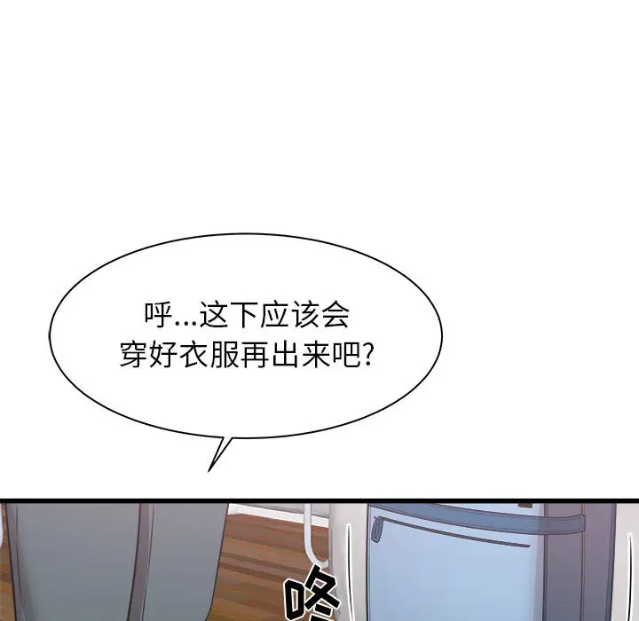 [韩国漫画] 寄住姐姐家 剧情,熟女人妻,巨乳大奶#[174P]-56