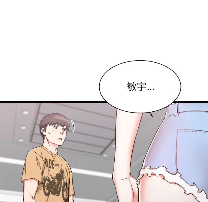 [韩国漫画] 寄住姐姐家 剧情,熟女人妻,巨乳大奶#[174P]-58