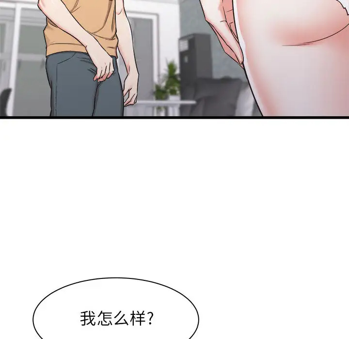 [韩国漫画] 寄住姐姐家 剧情,熟女人妻,巨乳大奶#[174P]-59