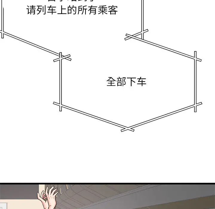 [韩国漫画] 寄住姐姐家 剧情,熟女人妻,巨乳大奶#[174P]-7
