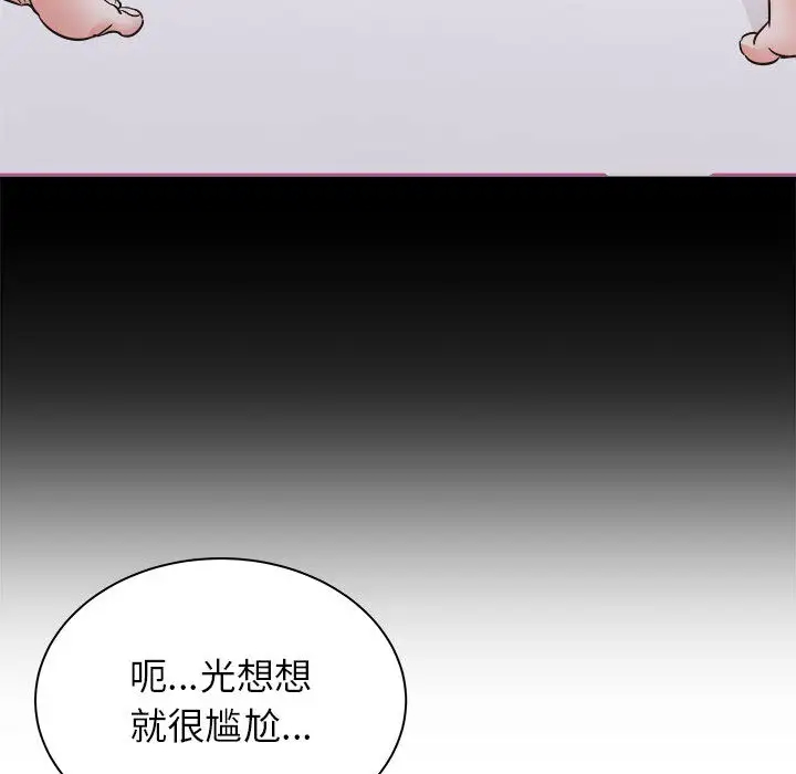 [韩国漫画] 寄住姐姐家 剧情,熟女人妻,巨乳大奶#[174P]-77