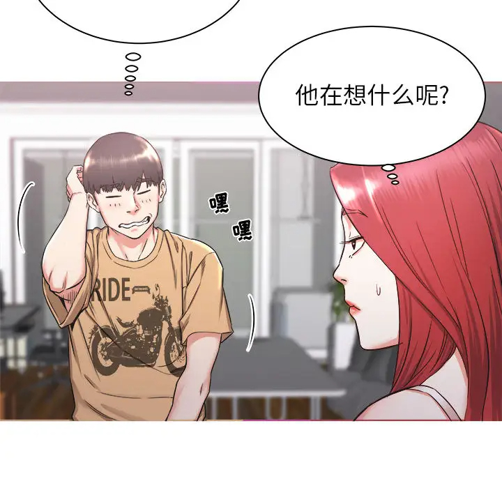 [韩国漫画] 寄住姐姐家 剧情,熟女人妻,巨乳大奶#[174P]-78