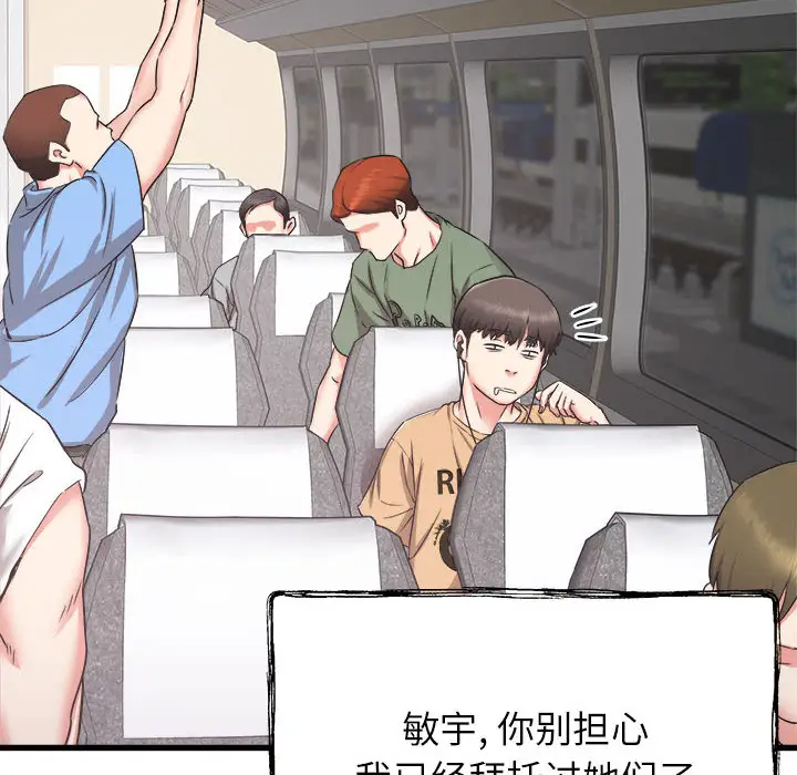 [韩国漫画] 寄住姐姐家 剧情,熟女人妻,巨乳大奶#[174P]-8