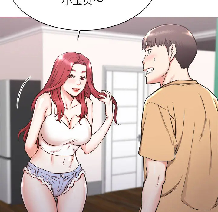 [韩国漫画] 寄住姐姐家 剧情,熟女人妻,巨乳大奶#[174P]-84