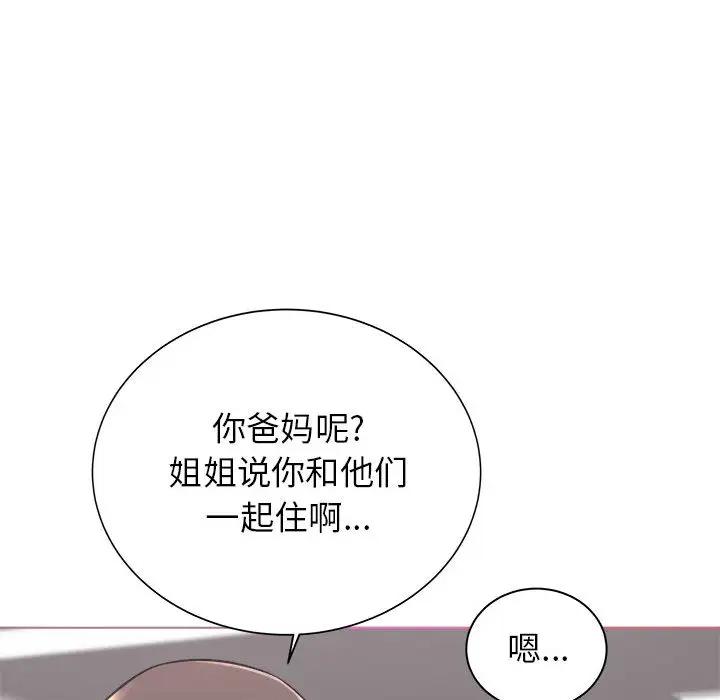 [韩国漫画] 寄住姐姐家 剧情,熟女人妻,巨乳大奶#[174P]-87