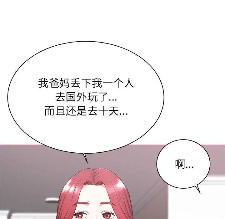 [韩国漫画] 寄住姐姐家 剧情,熟女人妻,巨乳大奶#[174P]-89