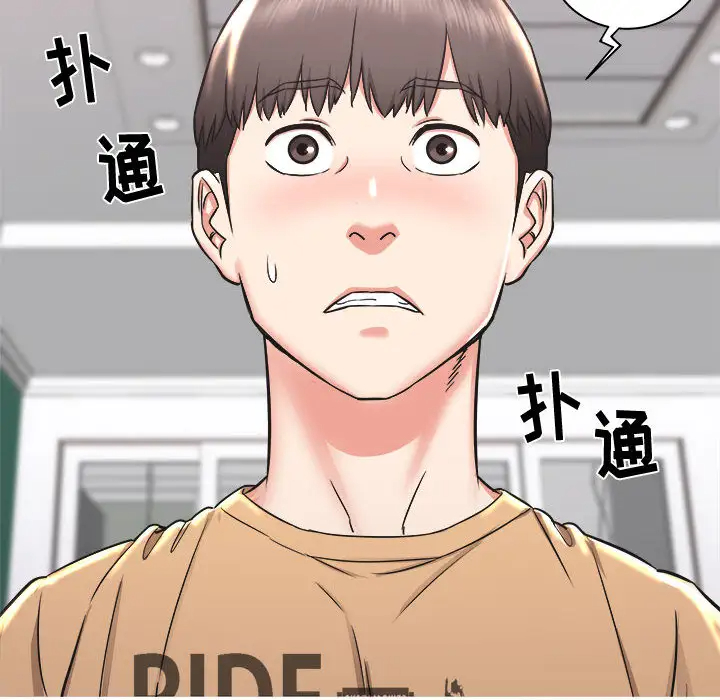 [韩国漫画] 寄住姐姐家 剧情,熟女人妻,巨乳大奶#[174P]-94