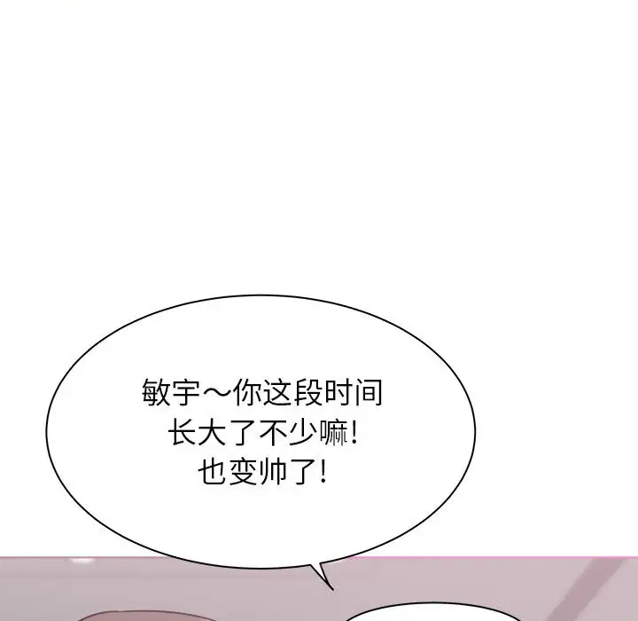 [韩国漫画] 寄住姐姐家 剧情,熟女人妻,巨乳大奶#[174P]-95