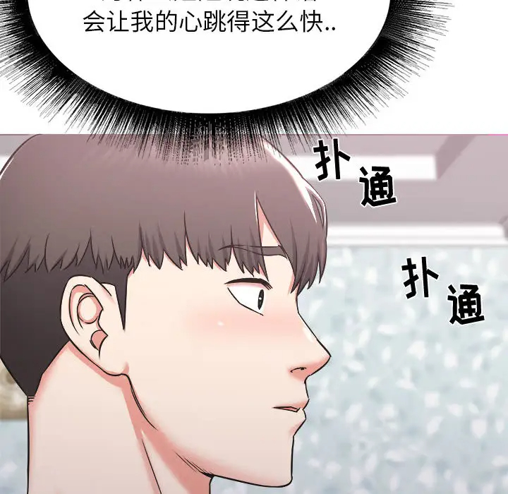 [韩国漫画] 寄住姐姐家 剧情,熟女人妻,巨乳大奶#[174P]-98