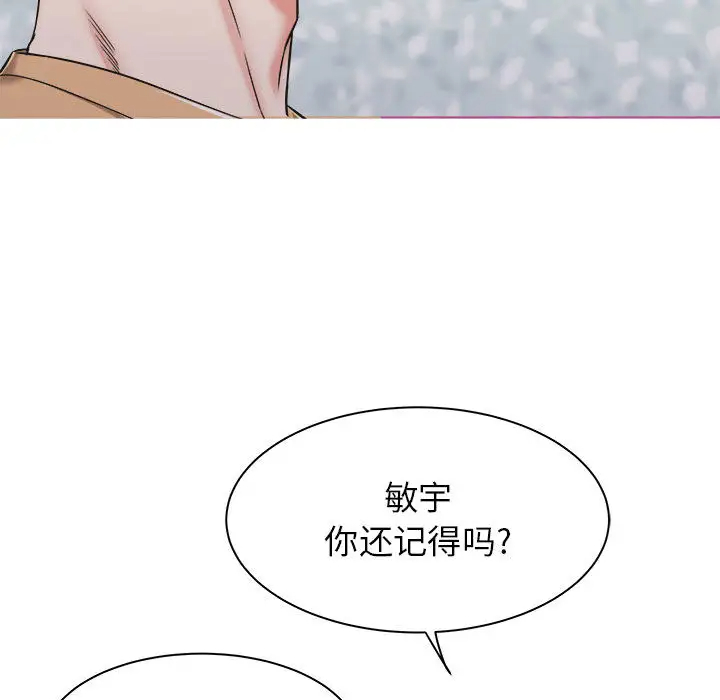 [韩国漫画] 寄住姐姐家 剧情,熟女人妻,巨乳大奶#[174P]-99