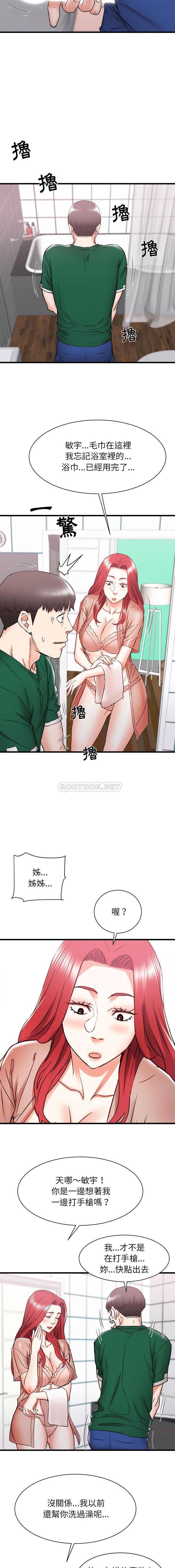 [韩国漫画] 寄住姐姐家 剧情,熟女人妻,巨乳大奶#[16P]-10