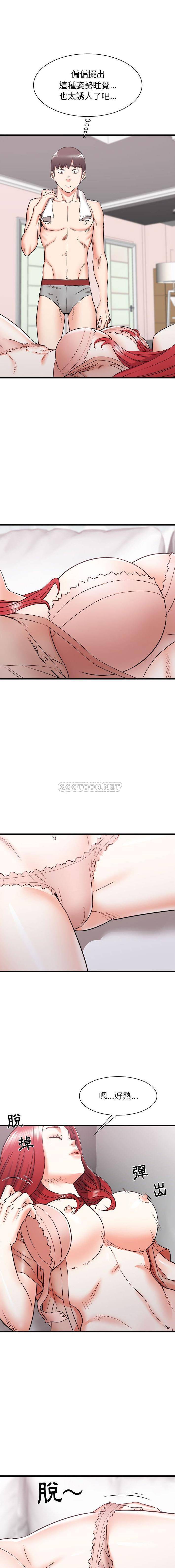 [韩国漫画] 寄住姐姐家 剧情,熟女人妻,巨乳大奶#[16P]-13