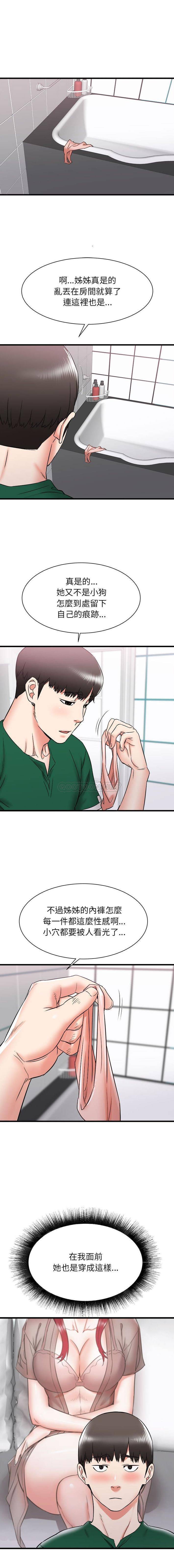 [韩国漫画] 寄住姐姐家 剧情,熟女人妻,巨乳大奶#[16P]-7