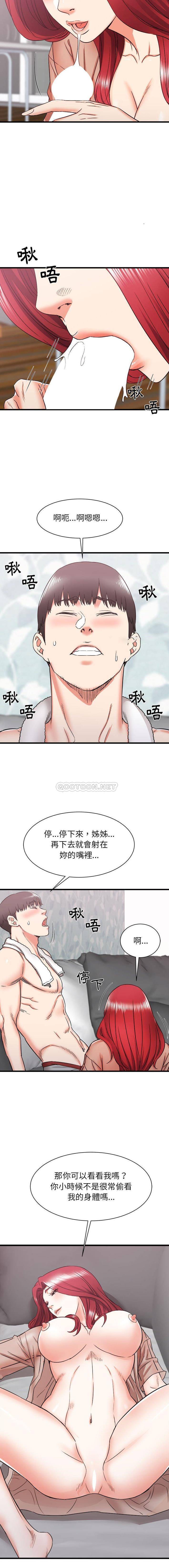 [韩国漫画] 寄住姐姐家 剧情,熟女人妻,巨乳大奶#[16P]-11