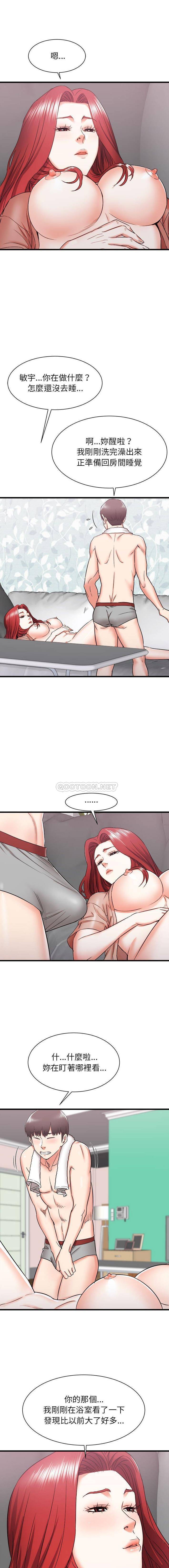 [韩国漫画] 寄住姐姐家 剧情,熟女人妻,巨乳大奶#[16P]-4