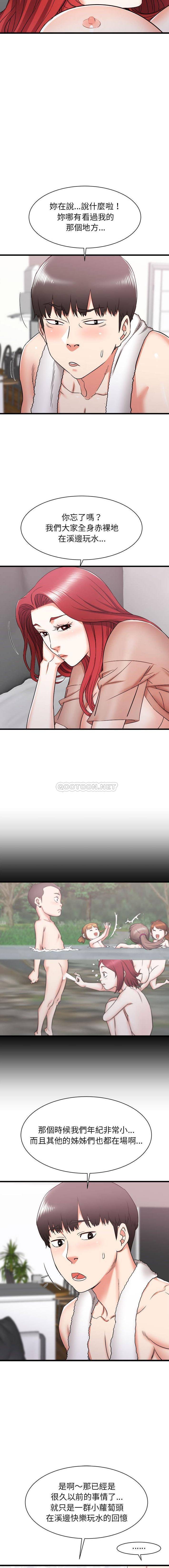 [韩国漫画] 寄住姐姐家 剧情,熟女人妻,巨乳大奶#[16P]-5