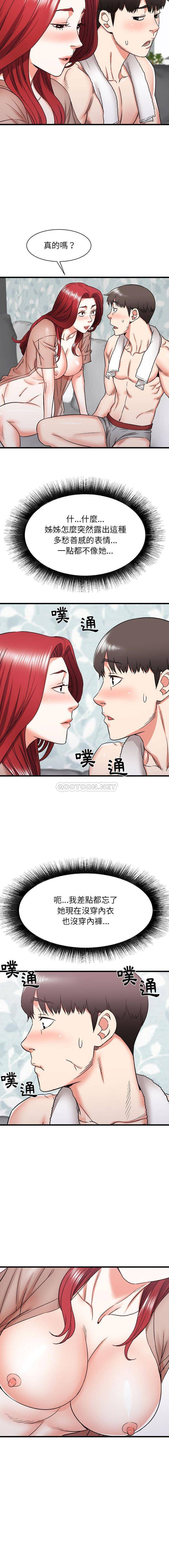 [韩国漫画] 寄住姐姐家 剧情,熟女人妻,巨乳大奶#[16P]-7