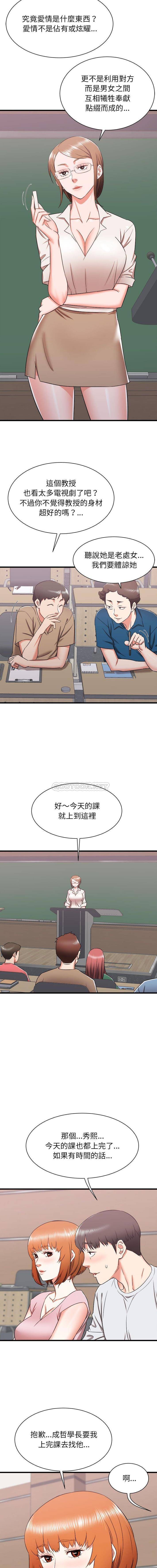 [韩国漫画] 寄住姐姐家 剧情,熟女人妻,巨乳大奶#[16P]-10
