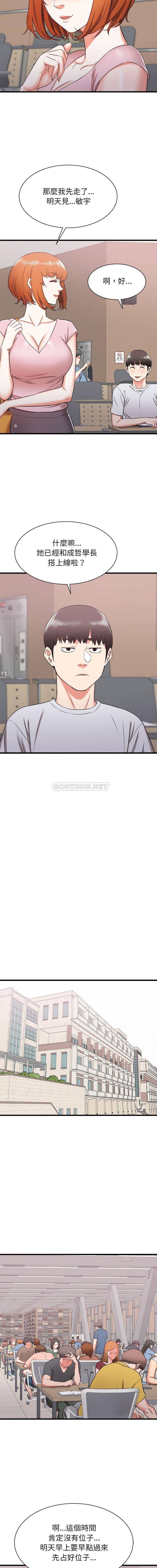 [韩国漫画] 寄住姐姐家 剧情,熟女人妻,巨乳大奶#[16P]-11