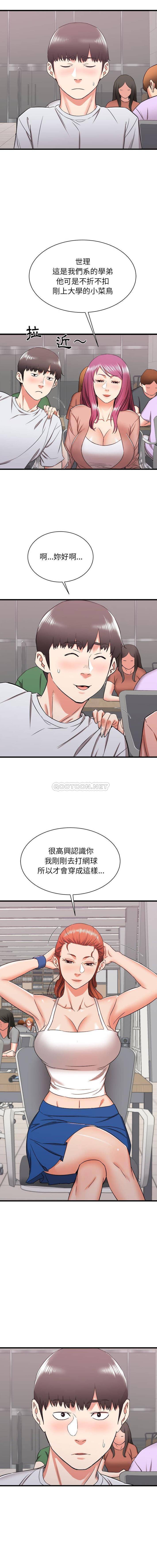 [韩国漫画] 寄住姐姐家 剧情,熟女人妻,巨乳大奶#[16P]-13