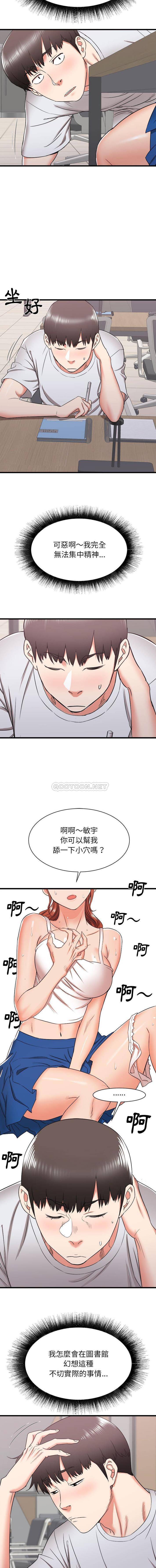 [韩国漫画] 寄住姐姐家 剧情,熟女人妻,巨乳大奶#[16P]-15