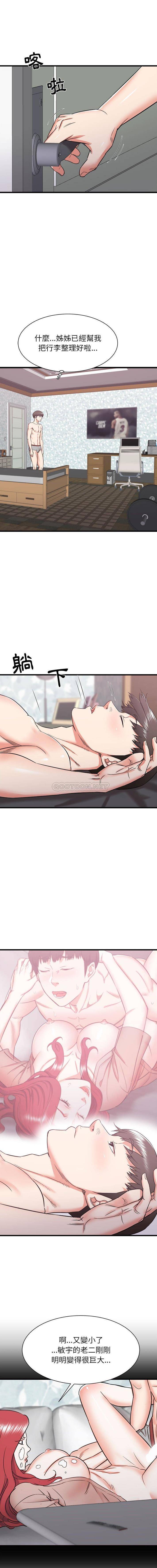 [韩国漫画] 寄住姐姐家 剧情,熟女人妻,巨乳大奶#[16P]-6