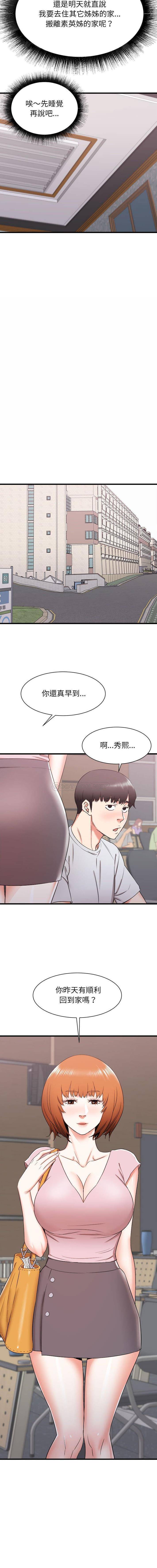 [韩国漫画] 寄住姐姐家 剧情,熟女人妻,巨乳大奶#[16P]-8
