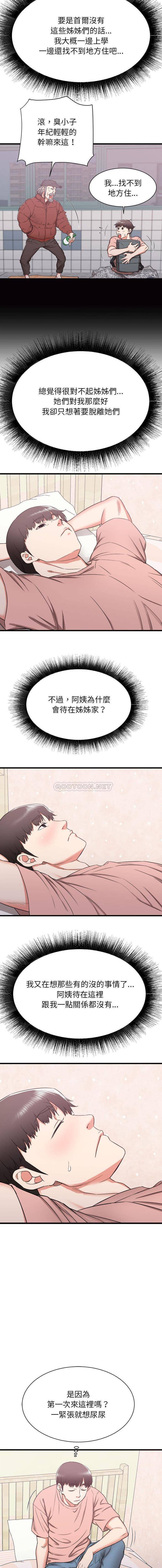[韩国漫画] 寄住姐姐家 剧情,熟女人妻,巨乳大奶#[16P]-12